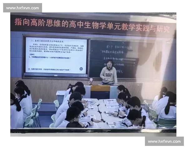 生物学课堂创新与实践探索：以生物说课比赛为平台促进教学质量提升
