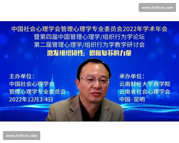 体育心理模型视角下运动表现优化与心理适应机制研究 体育心理模型视角下运动表现优化与心理适应机制研究
