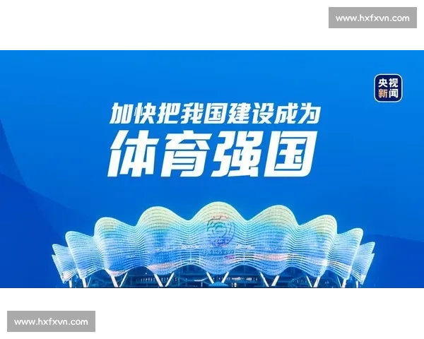 体育文化推动社会进步与全民健康全面发展的战略研究 体育文化推动社会进步与全民健康全面发展的战略研究