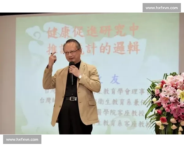 体育健康综合评估与科学干预策略研究探索 体育健康综合评估与科学干预策略研究探索