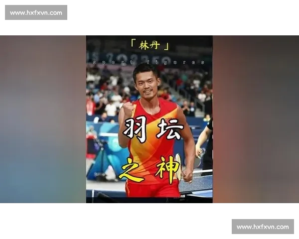 苏迪曼杯经典之夜林丹力挽狂澜点燃全场见证国羽荣耀时刻再现巅峰 苏迪曼杯经典之夜林丹力挽狂澜点燃全场见证国羽荣耀时刻再现巅峰