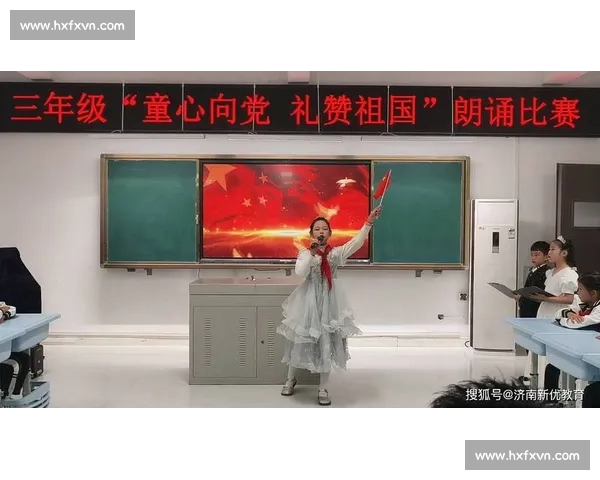 三年级朗诵比赛精彩瞬间展现孩子们的语言魅力与自信风采