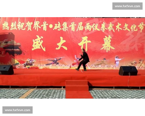 以太拳比赛为平台展示中国传统武术魅力促进国际文化交流与体育发展
