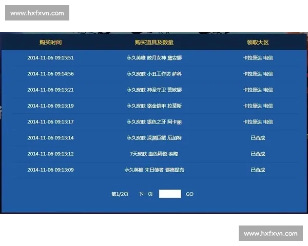 哪里可以观看LOL比赛视频 最新最全观看途径推荐和平台介绍